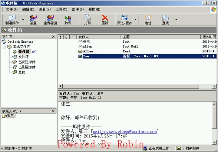 26Exchange Server 2010跨站点部署-内外网邮件流测试 _Exchange Server 邮件流 _15