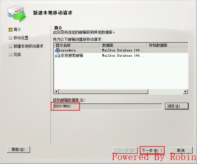 12Exchange Server 2010跨站点部署-移动系统邮箱_Exchange Server RPC _02