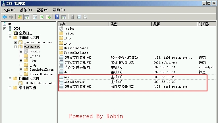 09Exchange Server 2010跨站点部署-配置NLB_Exchagne Server NLB _14