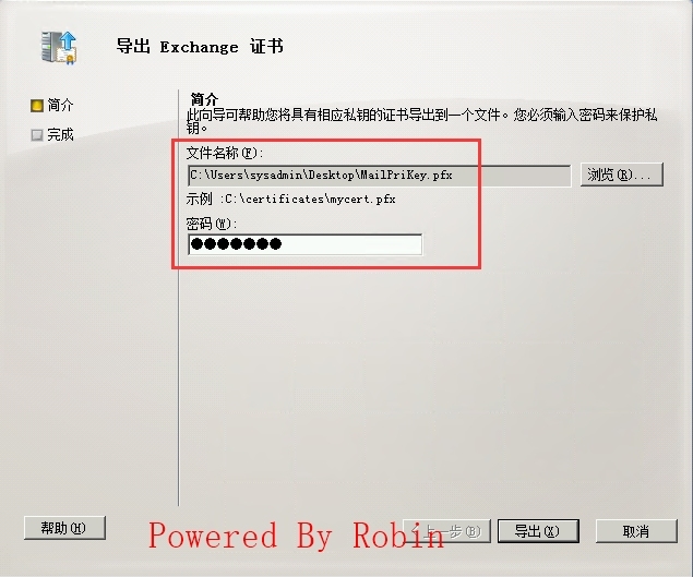 13Exchange Server 2010跨站点部署-证书配置_Exchange  Server 201_26