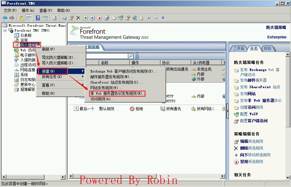 24Exchange Server 2010跨站点部署-公网发布443&25端口_Exchange Server 公网发布