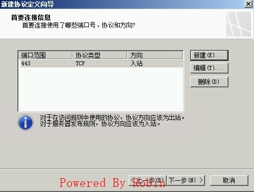 24Exchange Server 2010跨站点部署-公网发布443&25端口_Exchange Server 公网发布_08