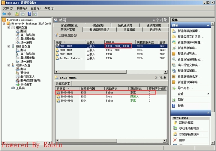 30Exchange Server 2010跨站点部署-搬迁Exchange服务器到分支机构环境介绍_Exchange Server 部署  _15