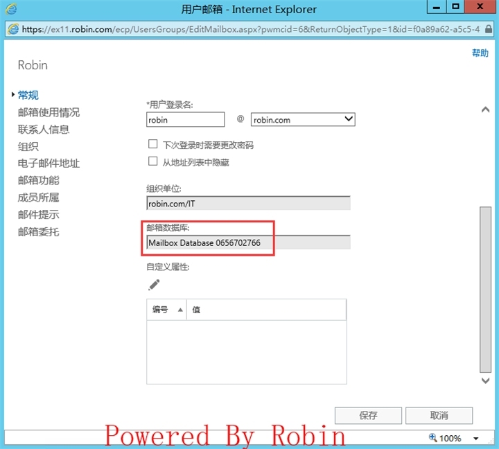 37Exchange 2010升级到Exchange 2013-测试邮件流(未切换公网发布)_Exchange Server 2010