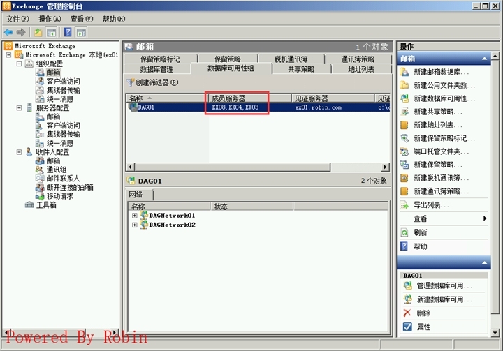 30Exchange Server 2010跨站点部署-搬迁Exchange服务器到分支机构环境介绍_Exchange Server 部署  _12