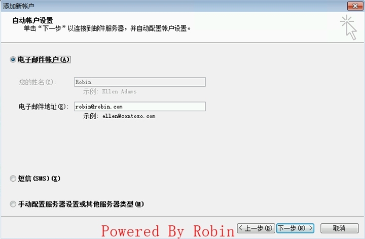 37Exchange 2010升级到Exchange 2013-测试邮件流(未切换公网发布)_Exchange Server 2010_02