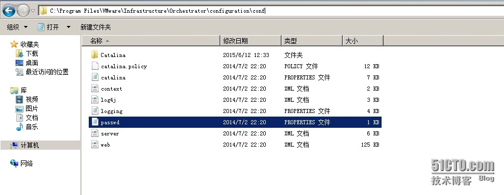 vCenter Orchestrator Configuration 密码重置_vCenter Orchestrator_02