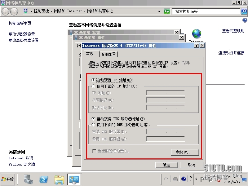 Openstack window 2008 R2 镜像制作说明_Openstack window_10