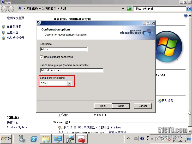 Openstack window 2008 R2 镜像制作说明_Openstack window_11