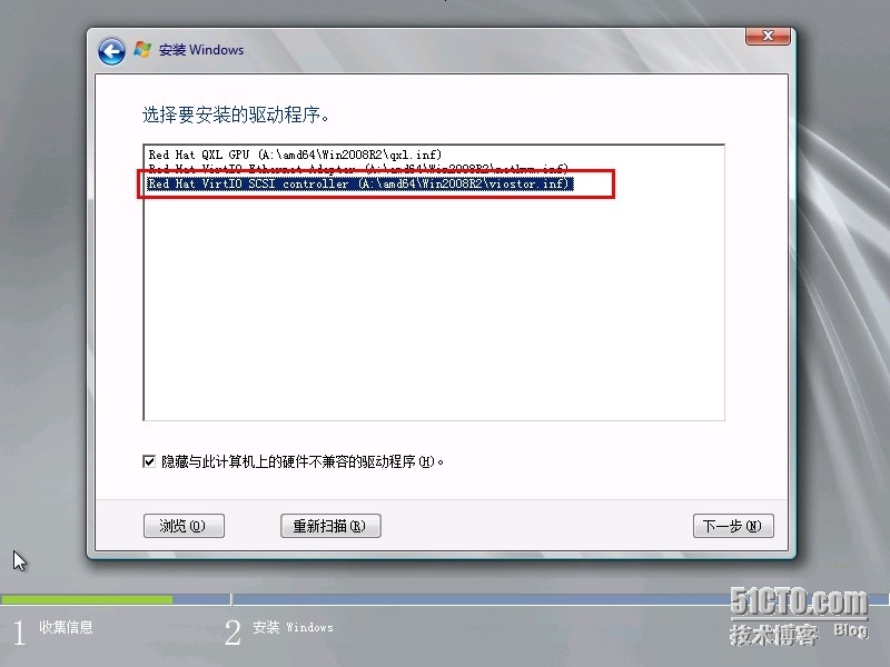 Openstack window 2008 R2 镜像制作说明_Openstack window_04