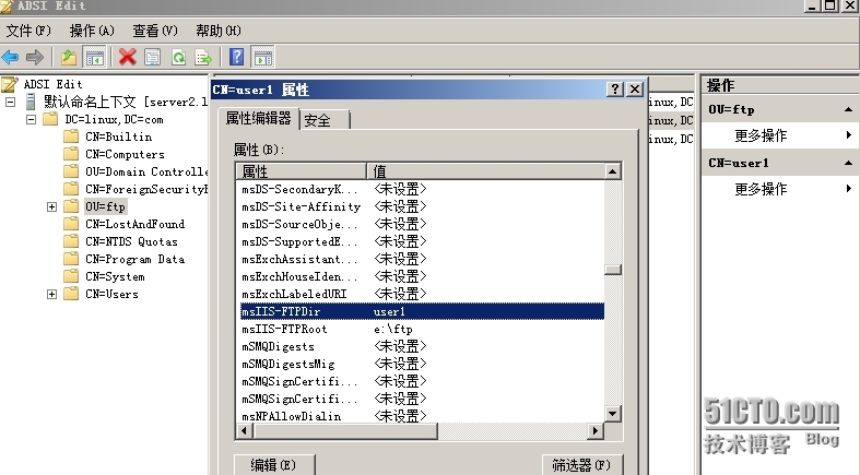 WindowsServer 2008 Ad建立ftp隔离用户_用户_15