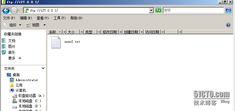 WindowsServer 2008 Ad建立ftp隔离用户_命名_16