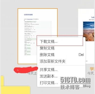 再Windows下 .Pages格式怎么保存为word或者PDF格式_ .Pages 转化 word_04