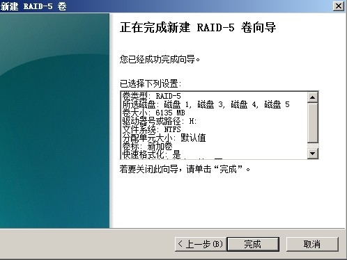 《Windows服务器配置与管理》  文件共享服务器搭建_用户名_13