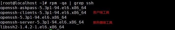 OpenSSH服务及其相关应用_linux