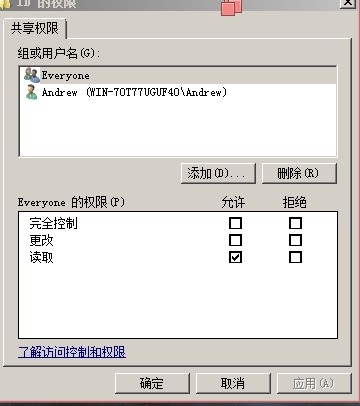 《Windows服务器配置与管理》  文件共享服务器搭建_Windows_38