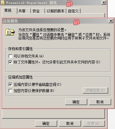 《Windows服务器配置与管理》  文件共享服务器搭建_英文名称_28