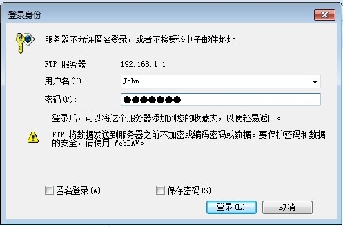 《Windows服务器配置与管理 》FTP站点服务器_工作任务_10