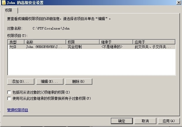 《Windows服务器配置与管理 》FTP站点服务器_下载文件_17