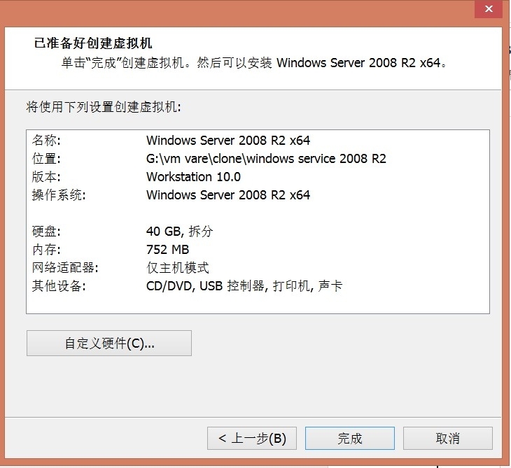 《Windows服务器配置与管理》  文件共享服务器搭建_Windows_02