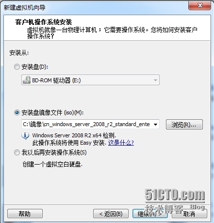 Windows Server 2008----文件共享服务器搭建_Windows_03