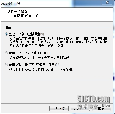 Windows Server 2008----文件共享服务器搭建_用户名_08