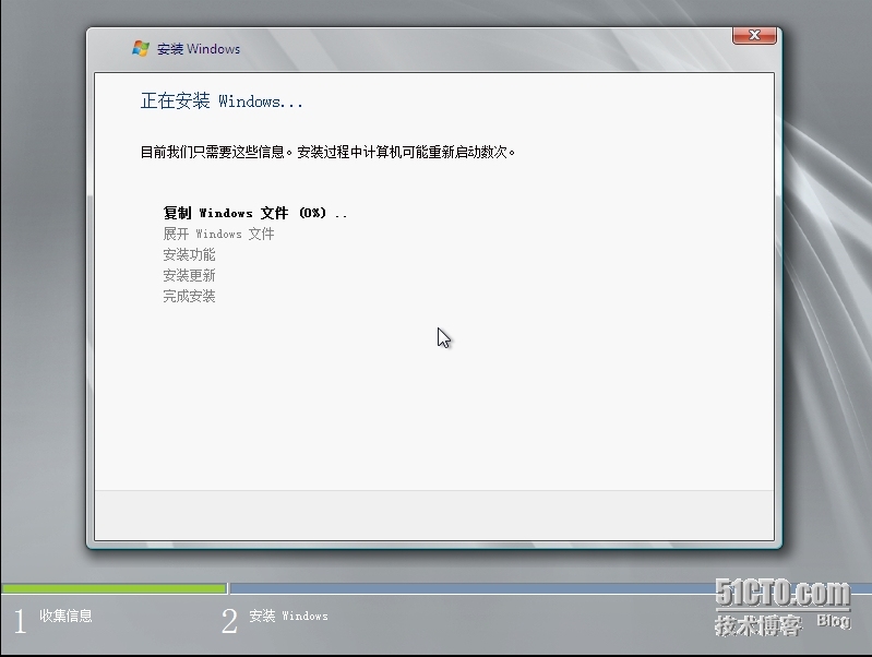 Windows Server 2008----文件共享服务器搭建_Windows_12