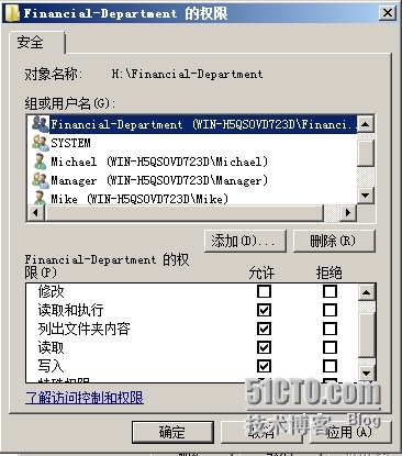 Windows Server 2008----文件共享服务器搭建_虚拟机_43