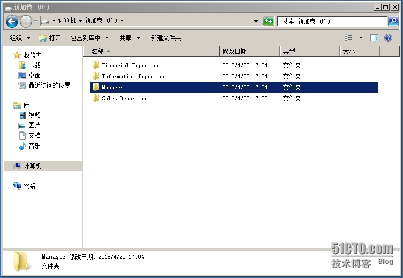 Windows Server 2008----文件共享服务器搭建_英文名字_32