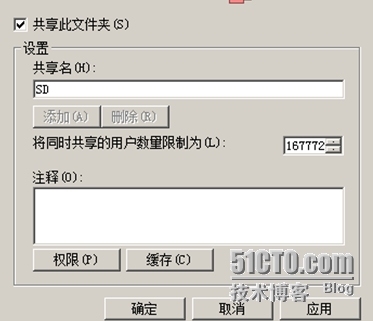 Windows Server 2008----文件共享服务器搭建_虚拟机_61