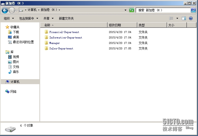 Windows Server 2008----文件共享服务器搭建_用户名_50