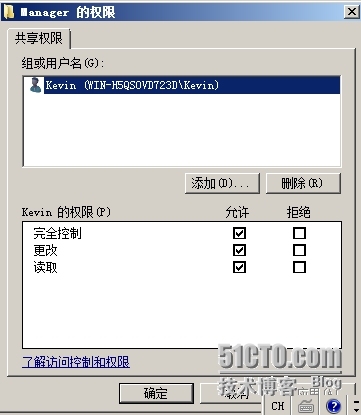 Windows Server 2008----文件共享服务器搭建_虚拟机_54