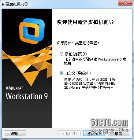 Windows Server 2008----文件共享服务器搭建_英文名字_02