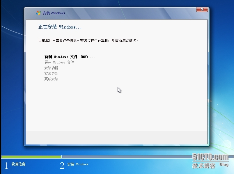 Windows Server 2008----文件共享服务器搭建_虚拟机_18