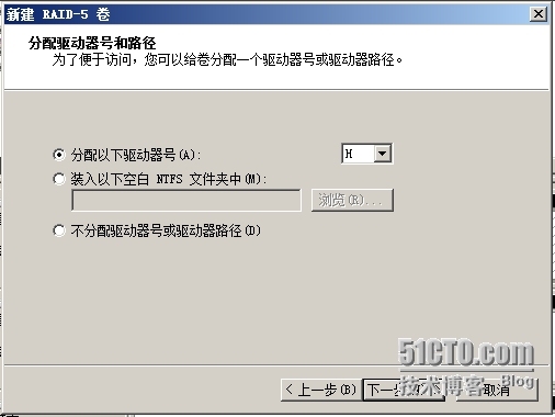 Windows Server 2008----文件共享服务器搭建_英文名字_29