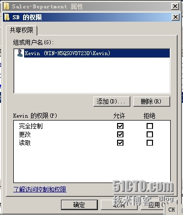 Windows Server 2008----文件共享服务器搭建_Windows_62