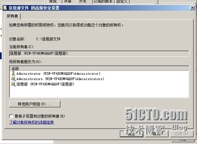  Windows服务器配置与管理------  文件系统管理_Windows_02