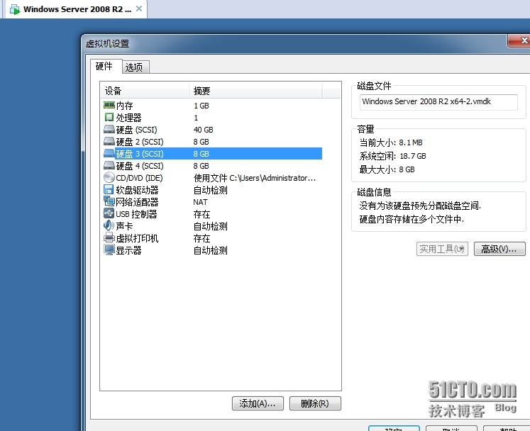  Windows服务器配置与管理------ 磁盘管理_Windows_29