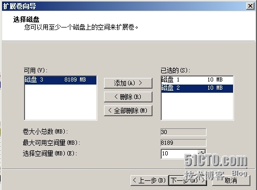  Windows服务器配置与管理------ 磁盘管理_Windows_11