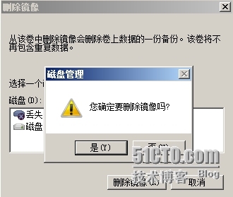  Windows服务器配置与管理------ 磁盘管理_Windows_35