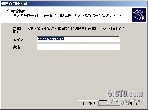  Windows服务器配置与管理------ DHCP服务器搭建与管理_Windows_22