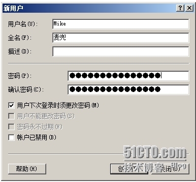  Windows服务器配置与管理------  本地用户、组的管理_Windows_09