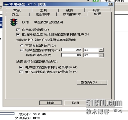  Windows服务器配置与管理------  文件系统管理_Windows_10