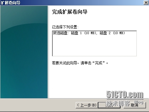  Windows服务器配置与管理------ 磁盘管理_Windows_12