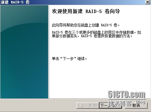  Windows服务器配置与管理------ 磁盘管理_Windows_24