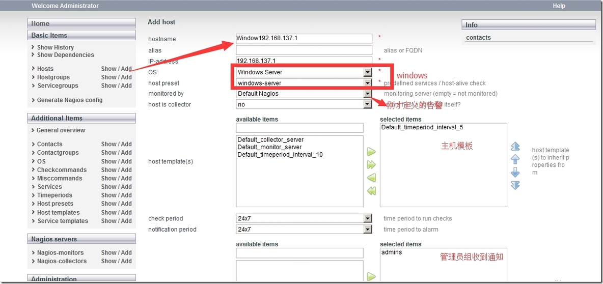 监控系统nagios+nconf+pnp4_软件_14