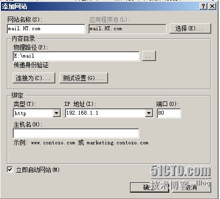 《Windows服务器配置与管理》DNS服务器/2_Windows_12