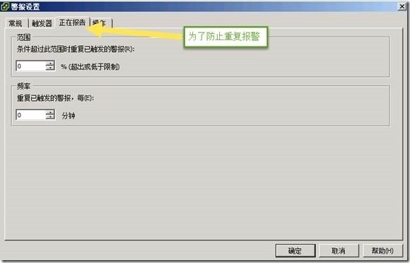 Lesson10 vSphere 管理特性_vSphere 管理特性_04