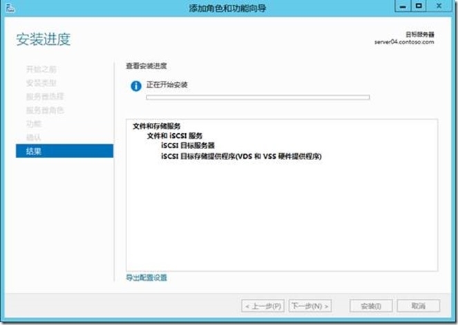 Hyper-V 故障转移群集_故障转移群集_02