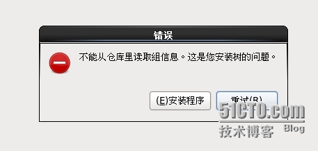  Kickstart无人值守安装RHEL6.5_无人值守_14